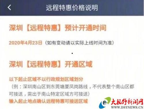 最新爆料新闻23,揭秘23年惊天大事件内幕  第3张 最新爆料新闻23,揭秘23年惊天大事件内幕  第3张