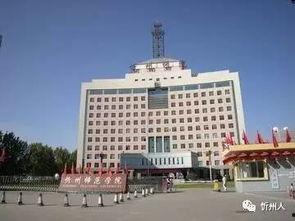 忻州师院爆料事件最新进展,真相逐步浮出水面  第3张 忻州师院爆料事件最新进展,真相逐步浮出水面  第3张