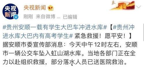 央视爆料最新消息新闻,揭秘重大新闻事件背后真相  第2张 央视爆料最新消息新闻,揭秘重大新闻事件背后真相  第2张