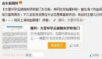 名星最新爆料新闻视频下载,最新视频揭秘幕后真相  第3张 名星最新爆料新闻视频下载,最新视频揭秘幕后真相  第3张