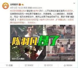爆料男朋友出轨视频播放,揭秘男友背叛瞬间 第2张 爆料男朋友出轨视频播放,揭秘男友背叛瞬间 第2张