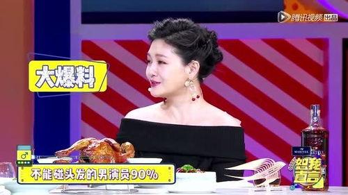 娱乐圈张小花私人爆料,张小花亲曝幕后真相 第2张 娱乐圈张小花私人爆料,张小花亲曝幕后真相 第2张