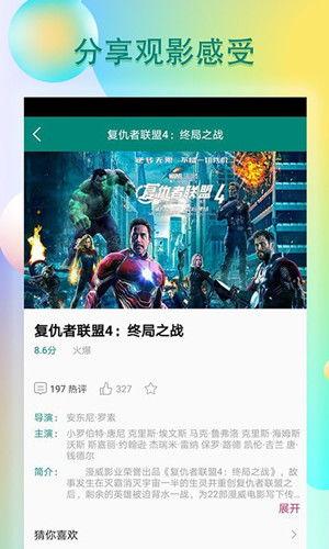 吃瓜爆料预言视频大全,揭秘娱乐圈背后的惊人真相 第3张 吃瓜爆料预言视频大全,揭秘娱乐圈背后的惊人真相 第3张