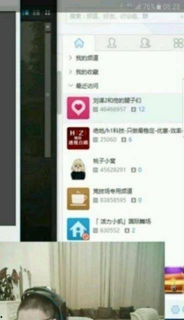 李薇傲最新爆料,揭秘娱乐圈惊人内幕 第3张 李薇傲最新爆料,揭秘娱乐圈惊人内幕 第3张