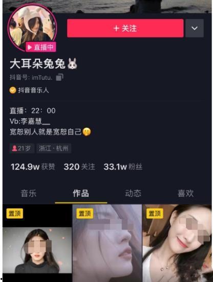 免费吃瓜骗局视频在线观看网站,警惕在线观看网站陷阱