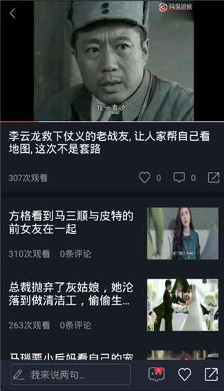 免费吃瓜骗局视频在线观看网站,警惕在线观看网站陷阱 第3张 免费吃瓜骗局视频在线观看网站,警惕在线观看网站陷阱 第3张