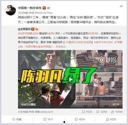 八村最新爆料视频下载网站,独家视频下载网站大曝光! 第2张 八村最新爆料视频下载网站,独家视频下载网站大曝光! 第2张