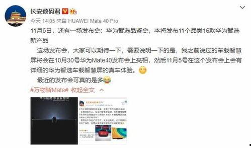 找博主爆料新闻怎么说,博主爆料新闻背后的真相 第2张 找博主爆料新闻怎么说,博主爆料新闻背后的真相 第2张