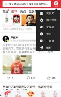 今日头条爆料幺妈和幺叔,揭秘娱乐圈背后的温情故事  第1张 今日头条爆料幺妈和幺叔,揭秘娱乐圈背后的温情故事  第1张