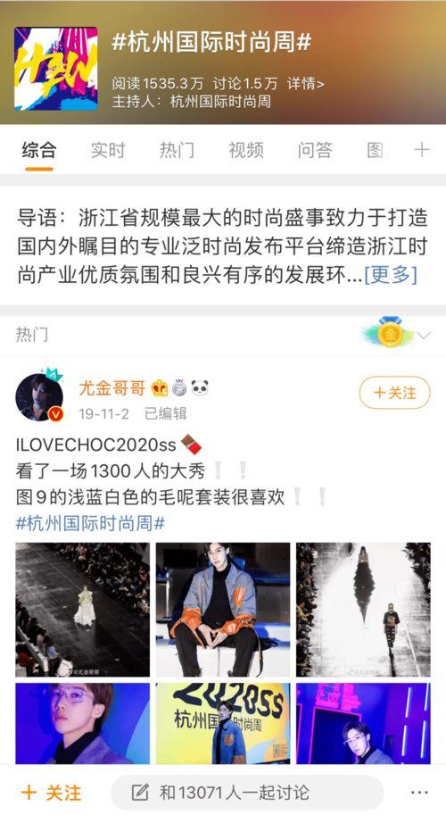 今日头条爆料幺妈和幺叔,揭秘娱乐圈背后的温情故事  第2张 今日头条爆料幺妈和幺叔,揭秘娱乐圈背后的温情故事  第2张