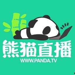 爆料潮汕熊猫视频在线观看 第3张 爆料潮汕熊猫视频在线观看 第3张