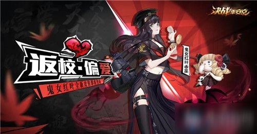 鬼女新皮肤爆料视频下载,神秘鬼魅风，视觉盛宴来袭！