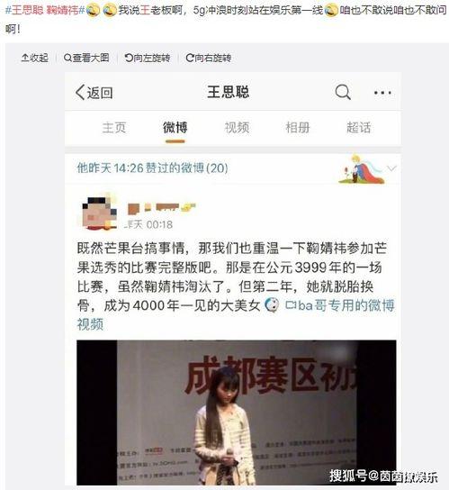 深度吃瓜娱乐圈百度云,娱乐圈幕后故事，吃瓜群众必看百度云解析  第3张