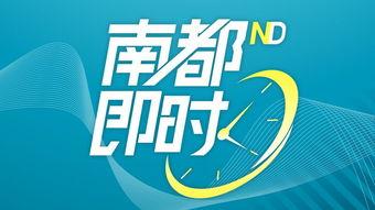 顾北精准爆料最新消息  第2张