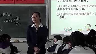 中实学校爆料视频最新,真相令人震惊！  第3张