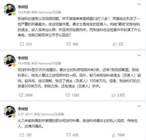 资讯爆料事件是真的吗视频,视频证据背后的真相 第1张 资讯爆料事件是真的吗视频,视频证据背后的真相 第1张