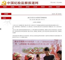 四美最新爆料新闻报道,揭秘娱乐圈幕后真相  第1张